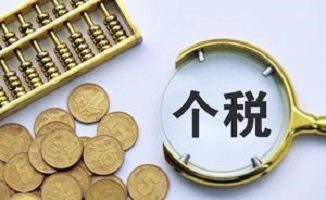 灵活用工能解决企业社保和个税负担问题吗？ 第1张